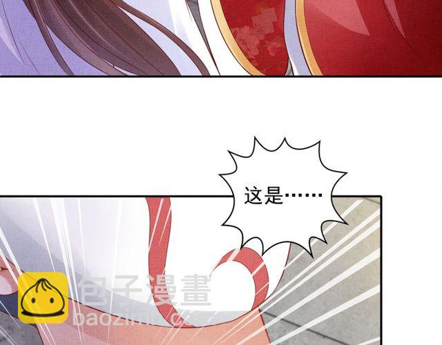 第80话 他的心跳(1/3)-第82话