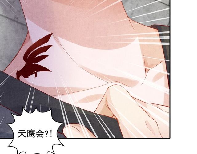 第80话 他的心跳(1/3)-第82话