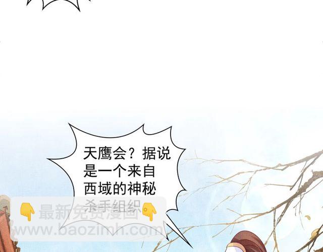 第80话 他的心跳(1/3)-第82话