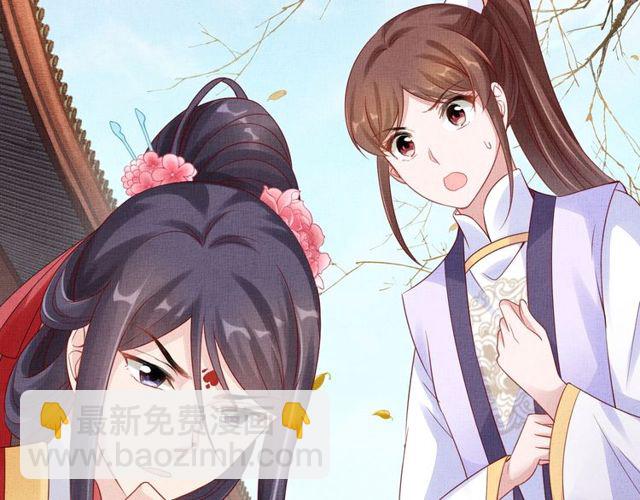 第80话 他的心跳(1/3)-第82话