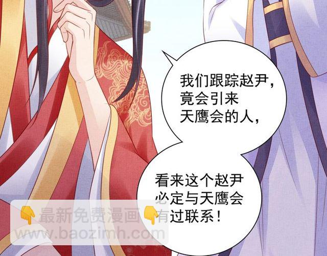 第80话 他的心跳(1/3)-第82话