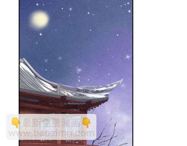 第80话 他的心跳(1/3)-第82话