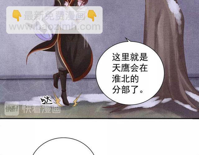 第80话 他的心跳(1/3)-第82话