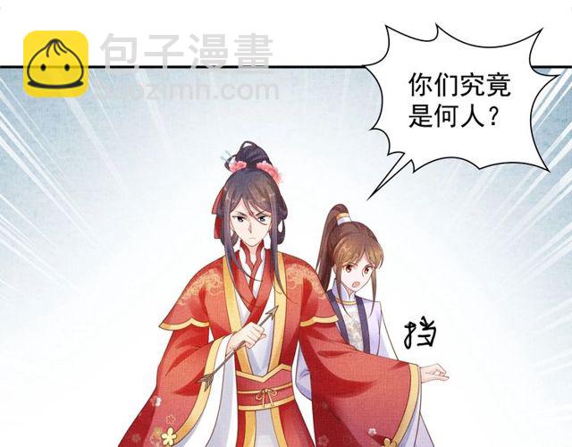 第80话 他的心跳(1/3)-第82话