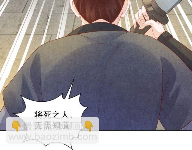 第80话 他的心跳(1/3)-第82话