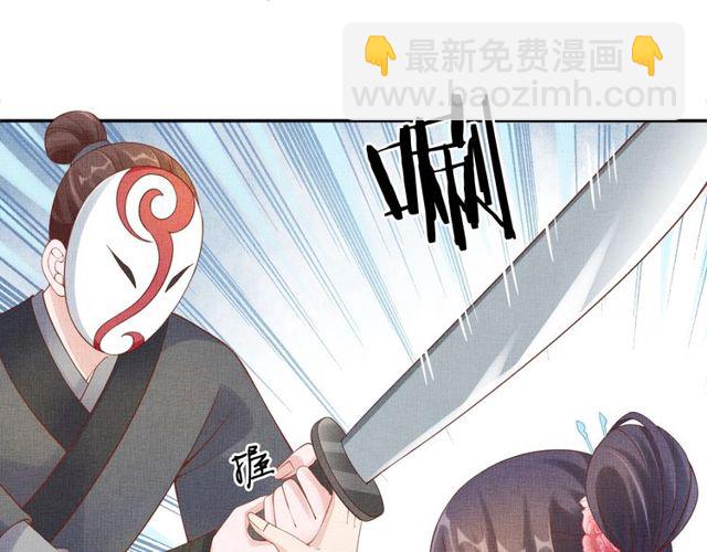 第80话 他的心跳(1/3)-第82话