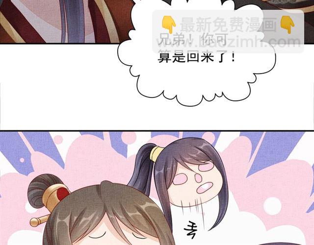 第82话 等你(1/3)-第84话