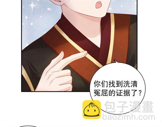 第82话 等你(1/3)-第84话