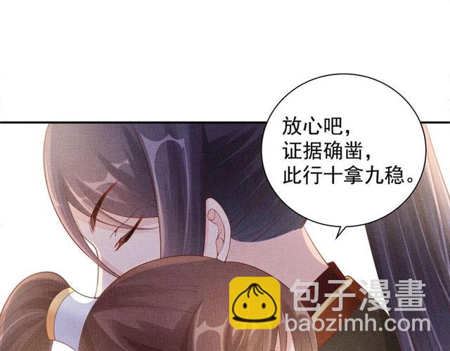 第82话 等你(1/3)-第84话