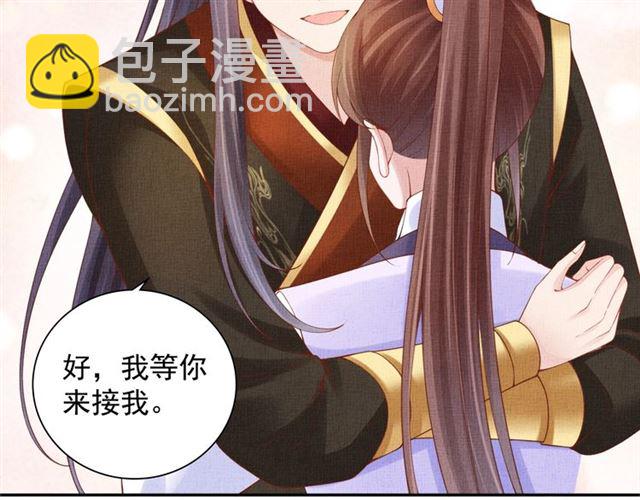 第82话 等你(1/3)-第84话