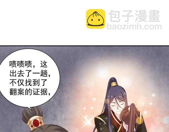 第82话 等你(1/3)-第84话