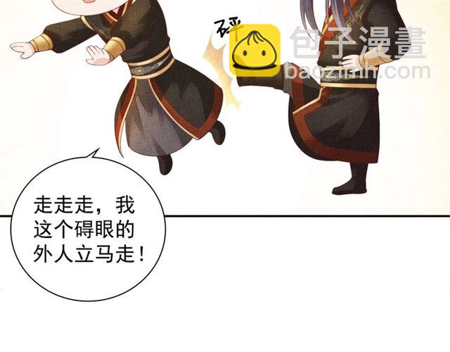 第82话 等你(1/3)-第84话