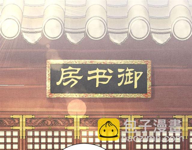 第82话 等你(1/3)-第84话