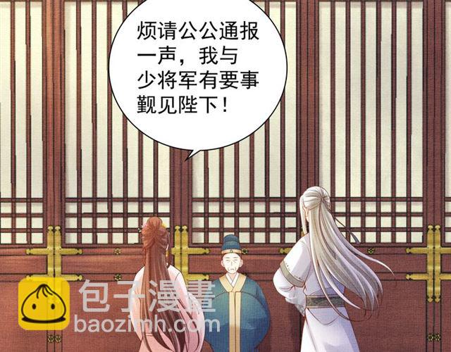 第82话 等你(1/3)-第84话