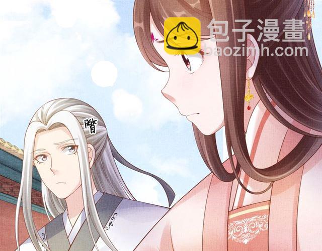 第82话 等你(1/3)-第84话