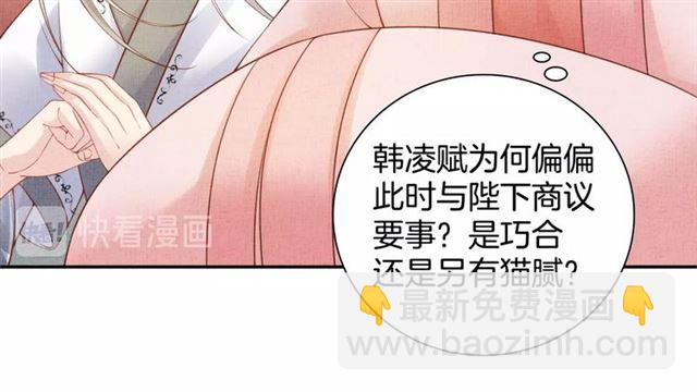 第82话 等你(1/3)-第84话