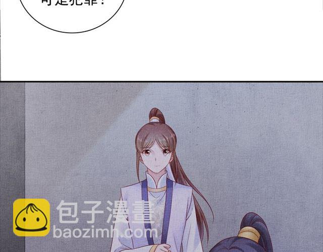 第82话 等你(1/3)-第84话