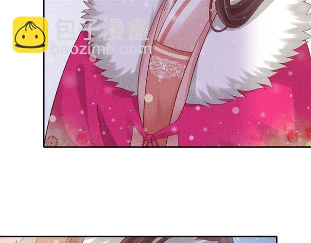 第84话 想吃豆腐？(1/3)-第86话