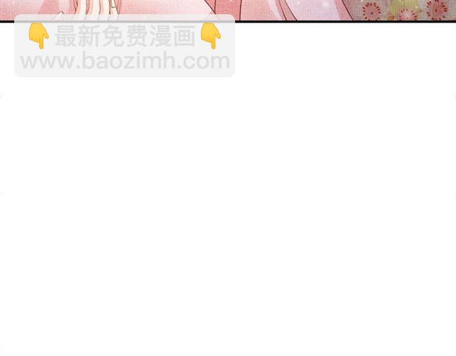 第84话 想吃豆腐？(1/3)-第86话