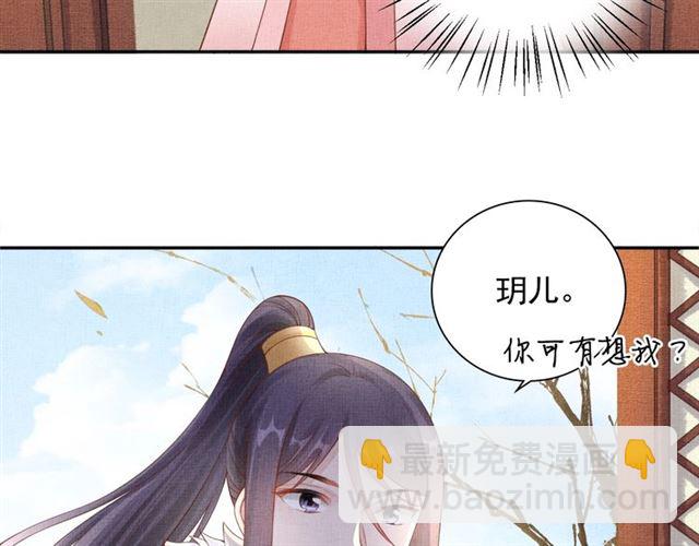 第84话 想吃豆腐？(1/3)-第86话