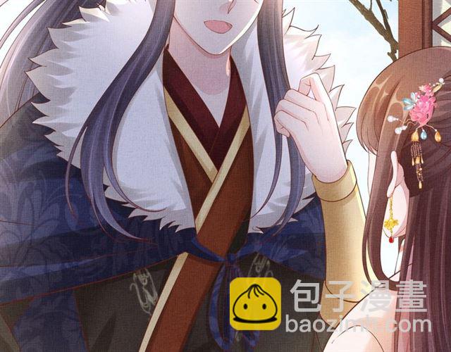 第84话 想吃豆腐？(1/3)-第86话