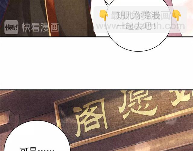 第84话 想吃豆腐？(1/3)-第86话