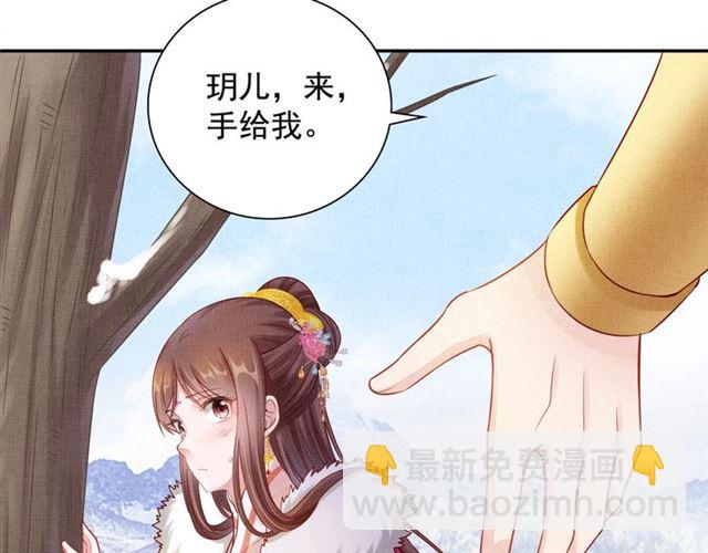 第84话 想吃豆腐？(1/3)-第86话