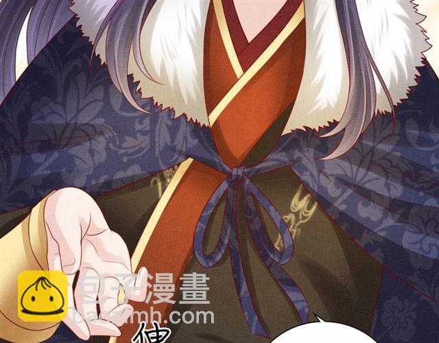 第84话 想吃豆腐？(1/3)-第86话