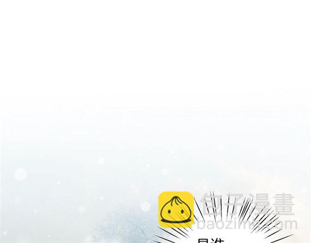 第84话 想吃豆腐？(1/3)-第86话