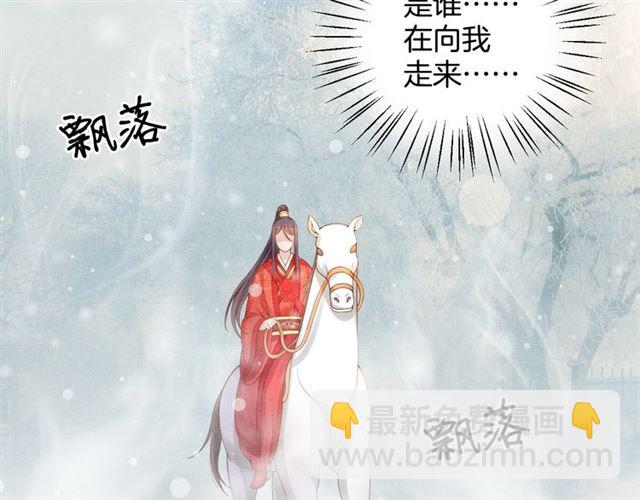 第84话 想吃豆腐？(1/3)-第86话