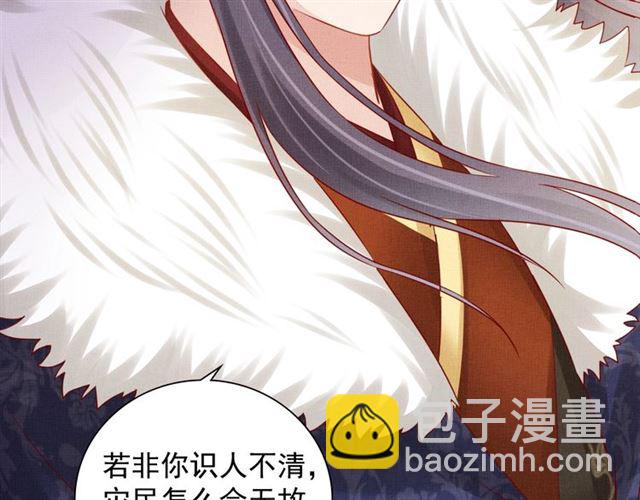 第86话 信任他(1/3)-第88话