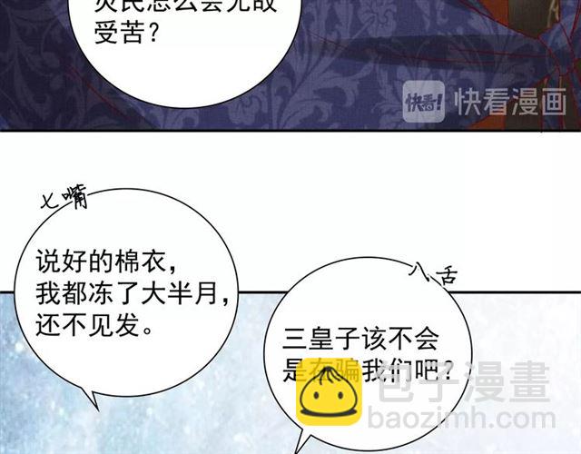 第86话 信任他(1/3)-第88话