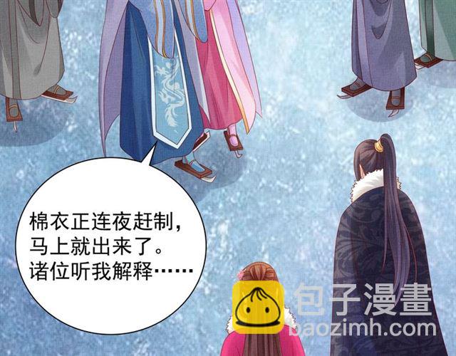 第86话 信任他(1/3)-第88话