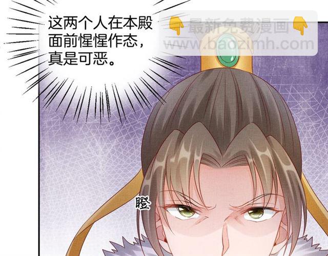 第86话 信任他(1/3)-第88话