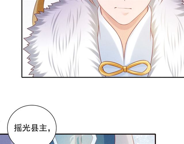 第86话 信任他(1/3)-第88话