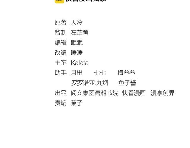 第86话 信任他(1/3)-第88话