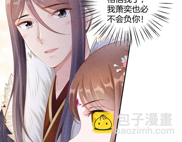 第86话 信任他(1/3)-第88话