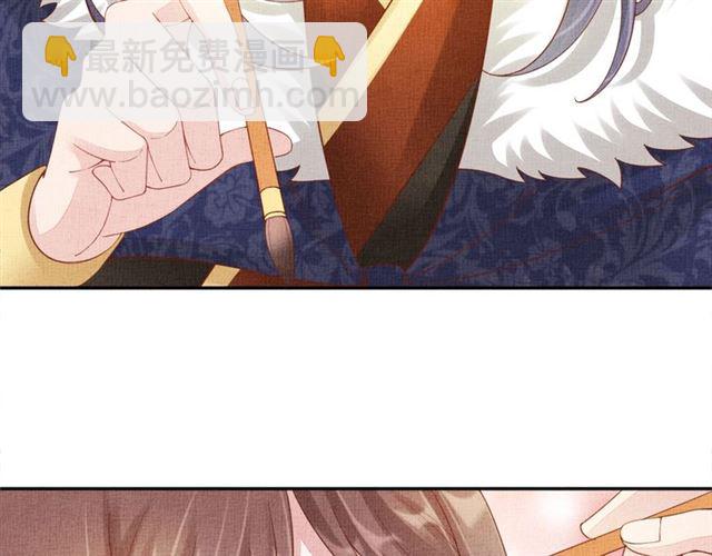 第88话 奖励之吻(1/3)-第90话