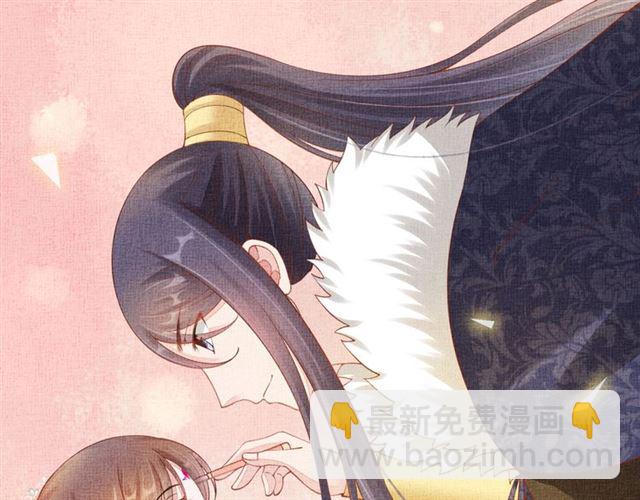 第88话 奖励之吻(1/3)-第90话