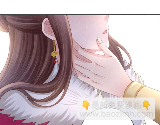 第88话 奖励之吻(1/3)-第90话