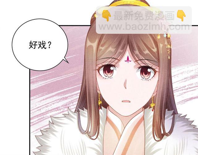 第88话 奖励之吻(1/3)-第90话