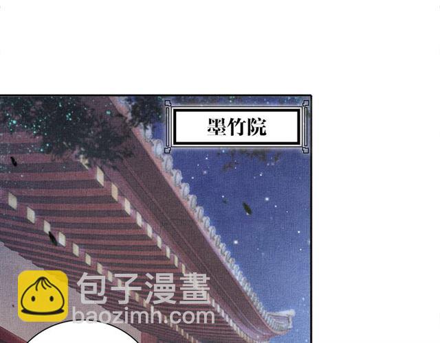 第88话 奖励之吻(1/3)-第90话