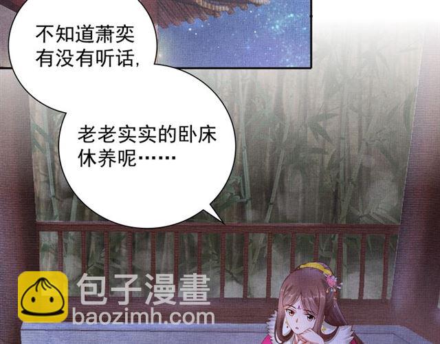 第88话 奖励之吻(1/3)-第90话