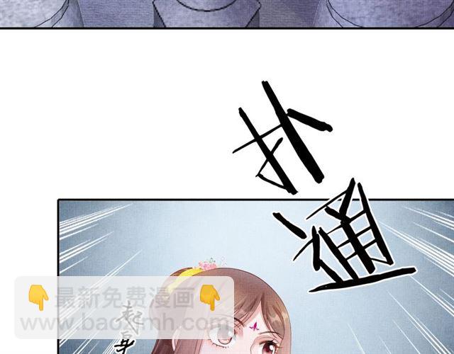 第88话 奖励之吻(1/3)-第90话