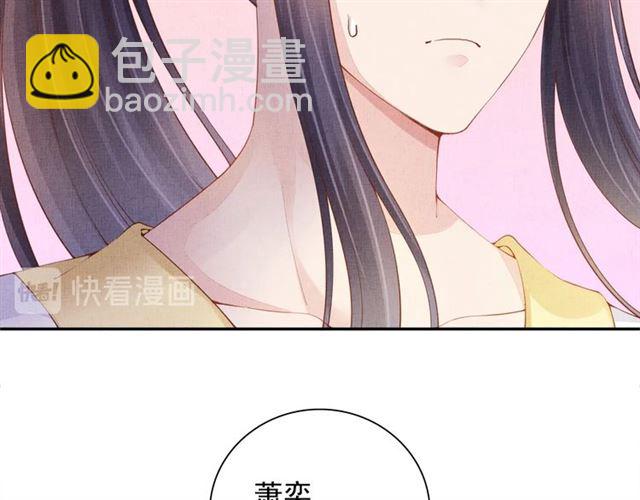 第90话 男色诱惑(1/2)-第92话