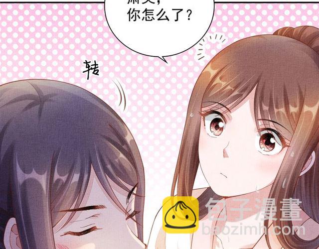 第90话 男色诱惑(1/2)-第92话