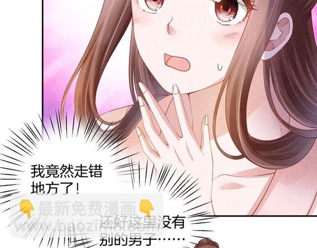 第90话 男色诱惑(1/2)-第92话