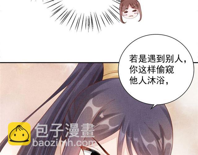 第90话 男色诱惑(1/2)-第92话