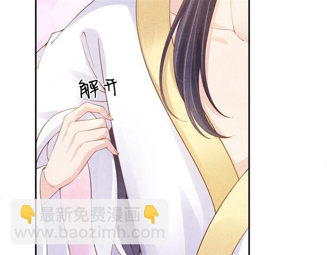 第90话 男色诱惑(1/2)-第92话