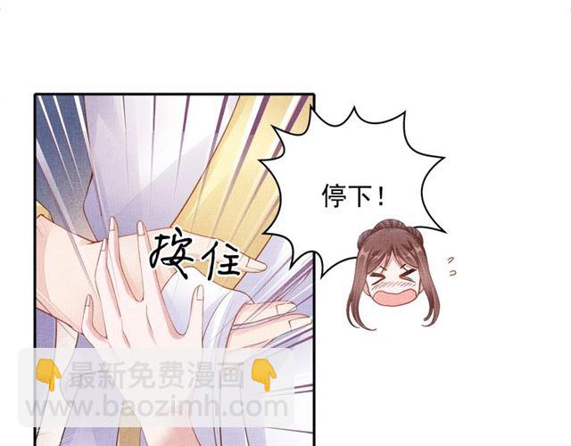 第90话 男色诱惑(1/2)-第92话